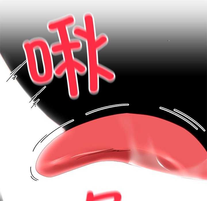 后宫之王 第20話 韩漫图片122