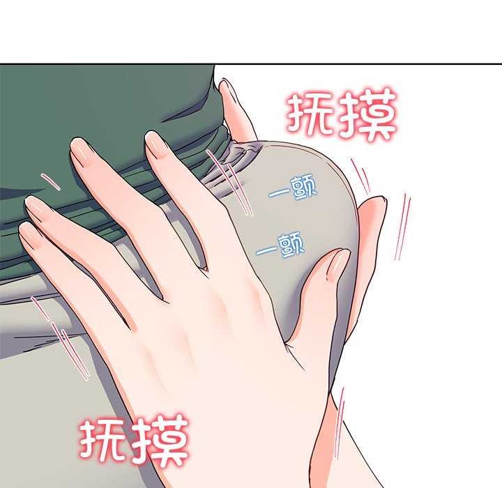 后宫之王 第20話 韩漫图片68