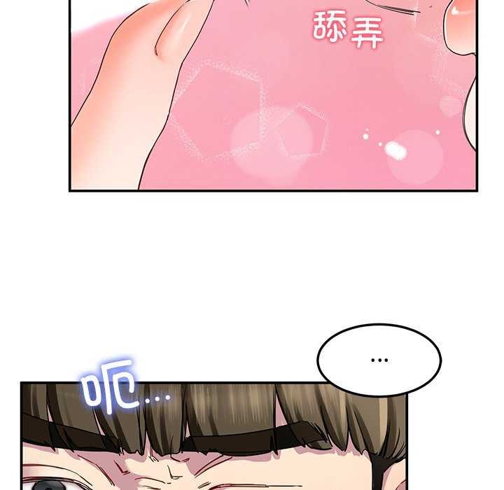 后宫之王 第20話 韩漫图片109