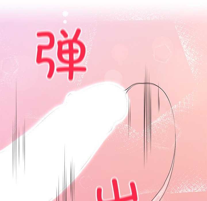 后宫之王 第20話 韩漫图片79