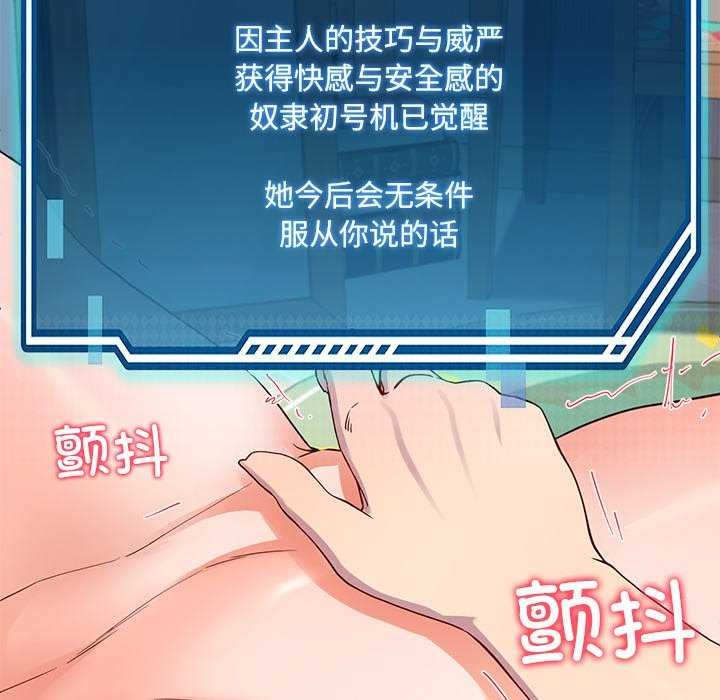 后宫之王 第20話 韩漫图片19