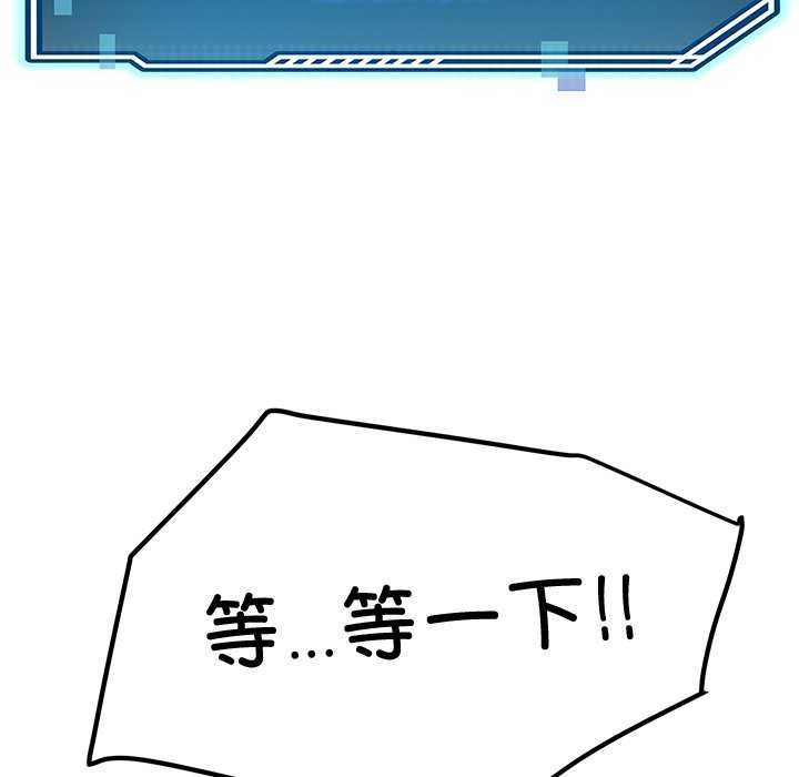 后宫之王 第20話 韩漫图片127