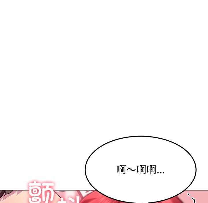 后宫之王 第20話 韩漫图片24