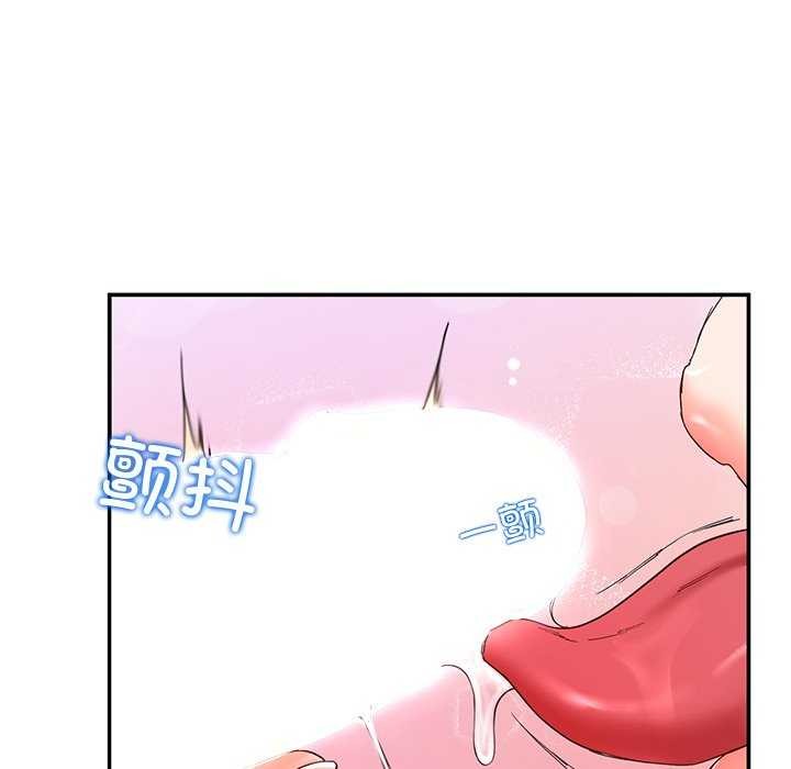 后宫之王 第20話 韩漫图片108