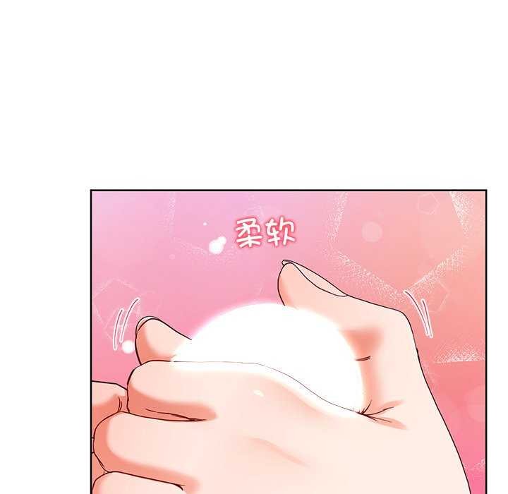 后宫之王 第20話 韩漫图片95
