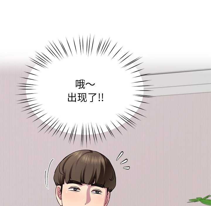 后宫之王 第20話 韩漫图片37