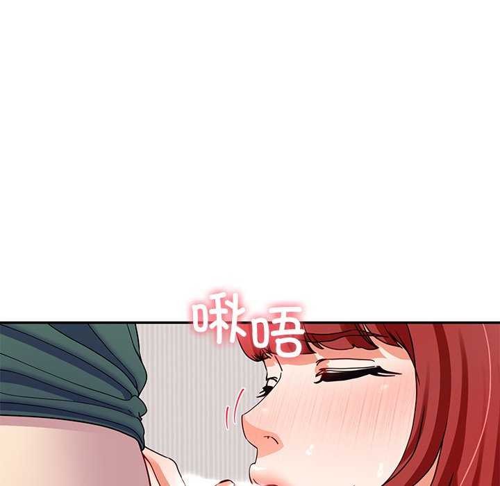 后宫之王 第20話 韩漫图片112