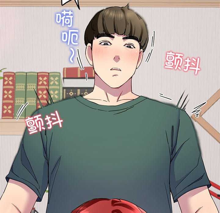 后宫之王 第20話 韩漫图片101