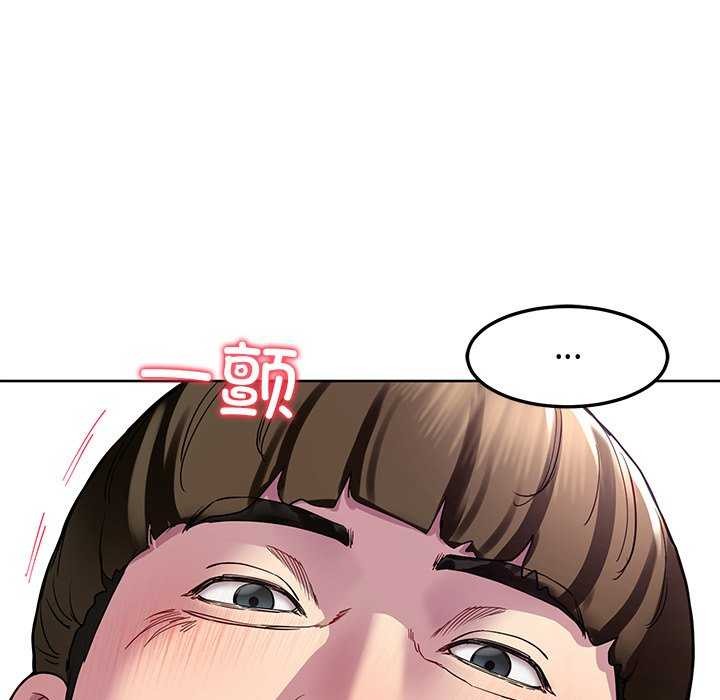 后宫之王 第20話 韩漫图片77
