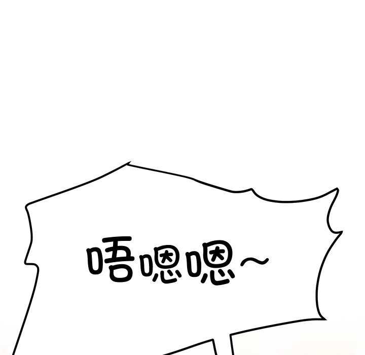 后宫之王 第20話 韩漫图片10