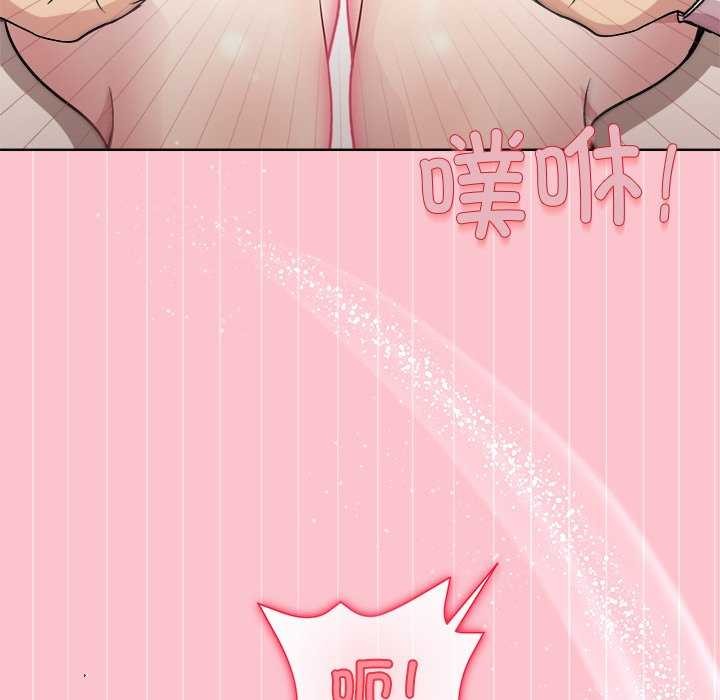 和美女上司玩游戏 第38話 韩漫图片54