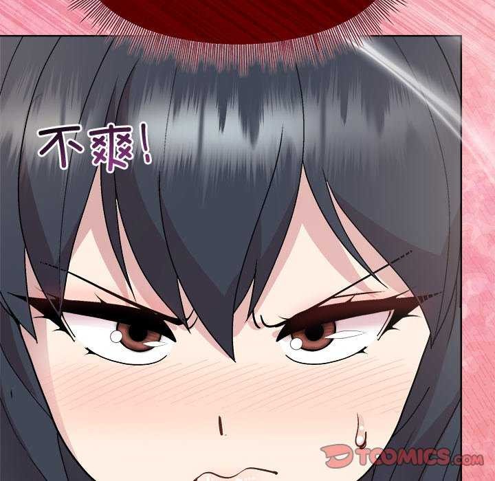 和美女上司玩游戏 第38話 韩漫图片147