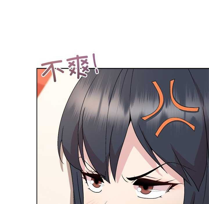 和美女上司玩游戏 第38話 韩漫图片71