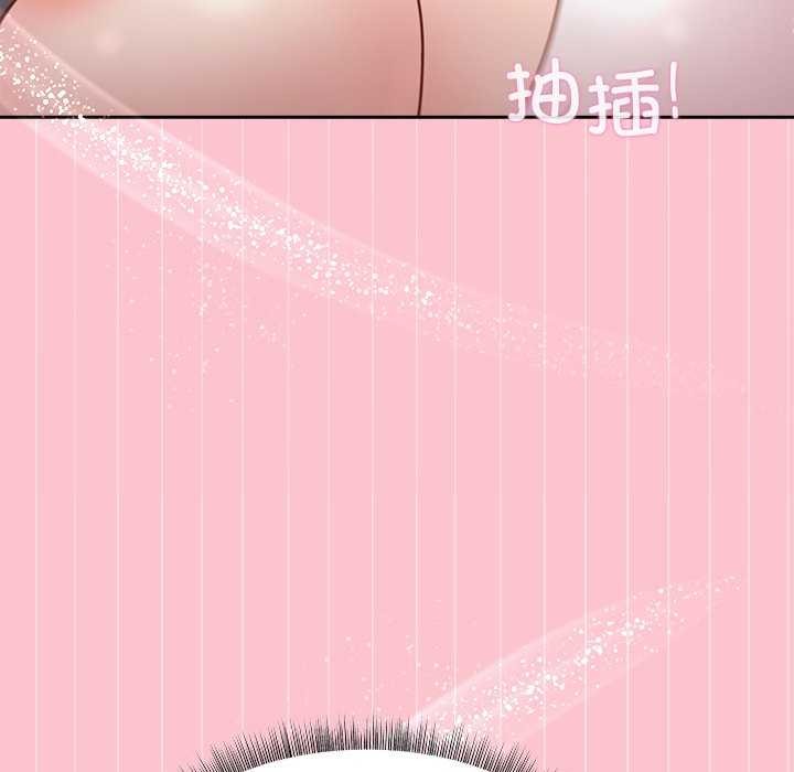 和美女上司玩游戏 第38話 韩漫图片35