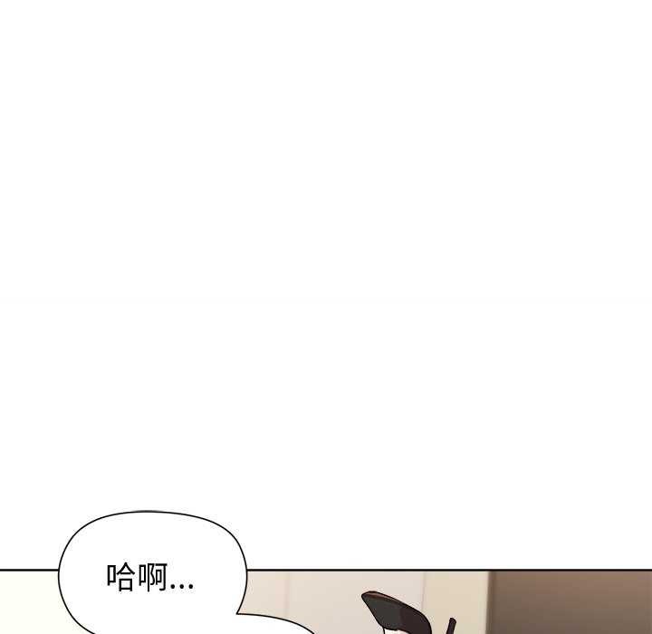和美女上司玩游戏 第38話 韩漫图片59