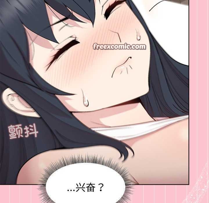 和美女上司玩游戏 第38話 韩漫图片32