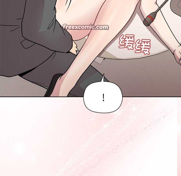 和美女上司玩游戏 第38話 韩漫图片112
