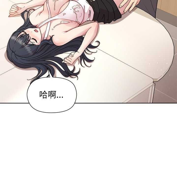 和美女上司玩游戏 第38話 韩漫图片61