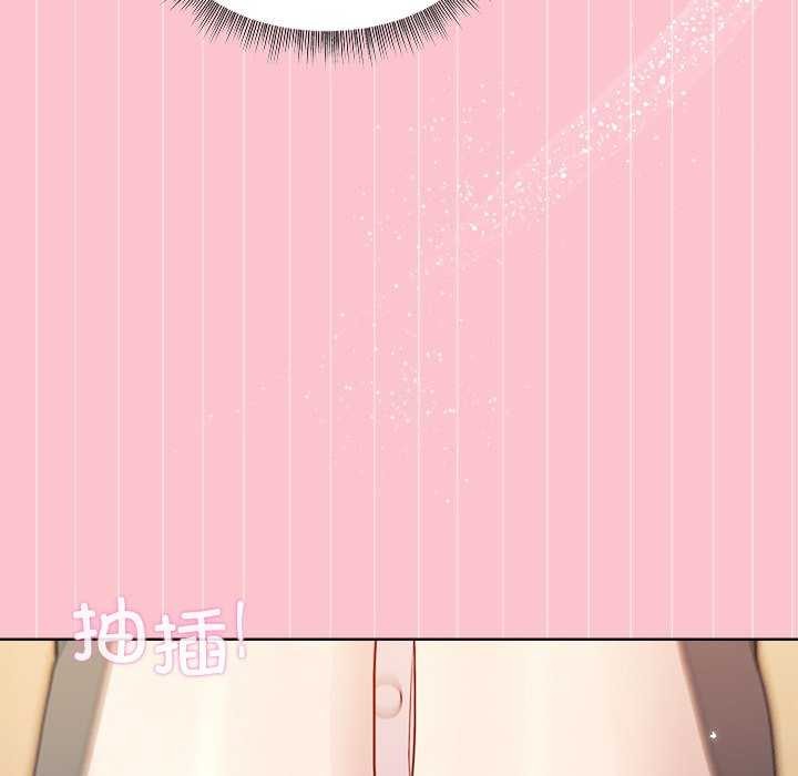 和美女上司玩游戏 第38話 韩漫图片33