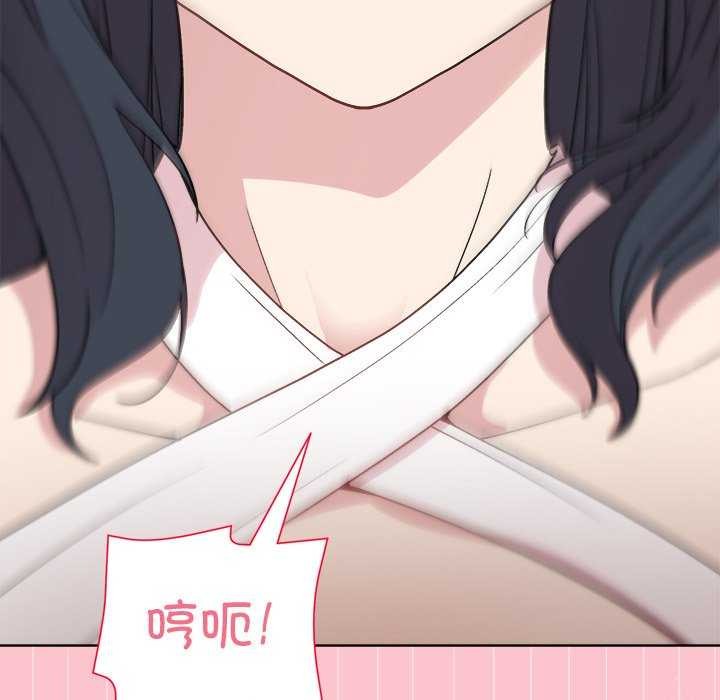 和美女上司玩游戏 第38話 韩漫图片123