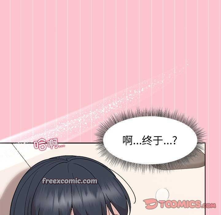 和美女上司玩游戏 第38話 韩漫图片48