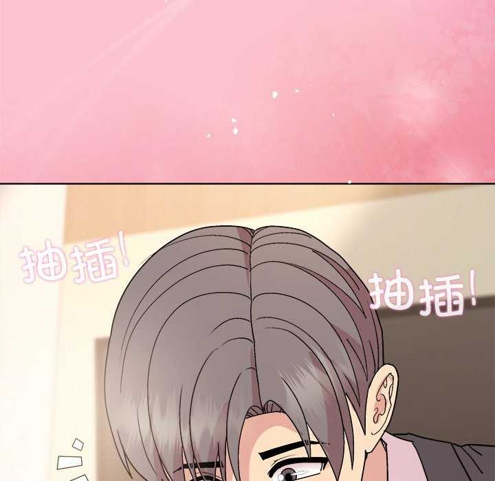 和美女上司玩游戏 第38話 韩漫图片149
