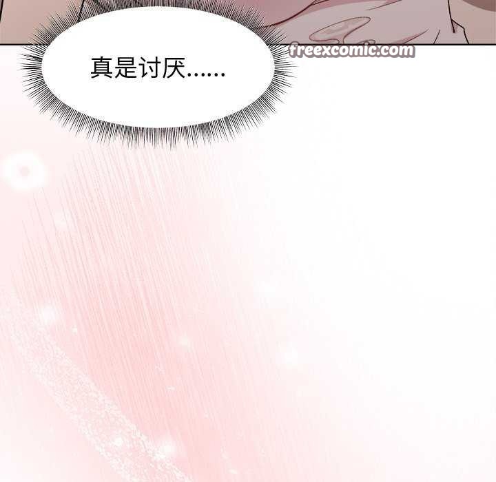 和美女上司玩游戏 第38話 韩漫图片96