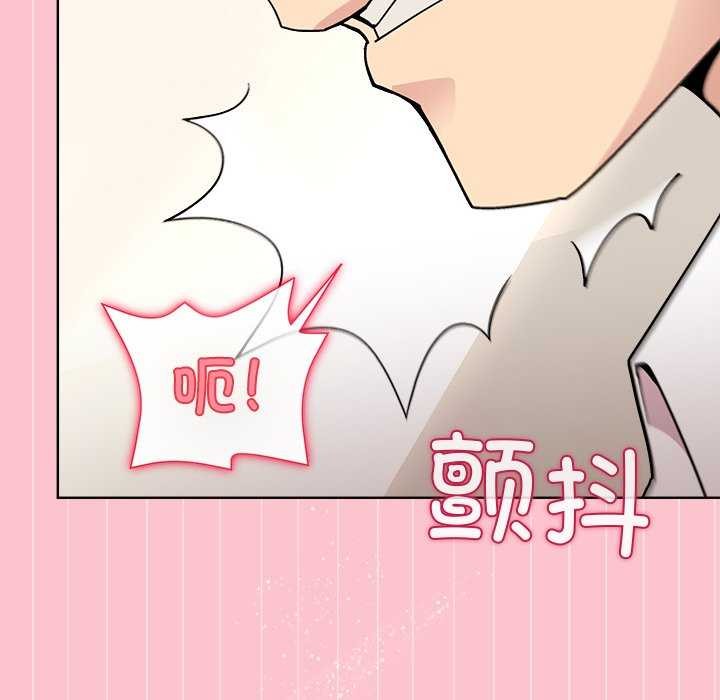 和美女上司玩游戏 第38話 韩漫图片51