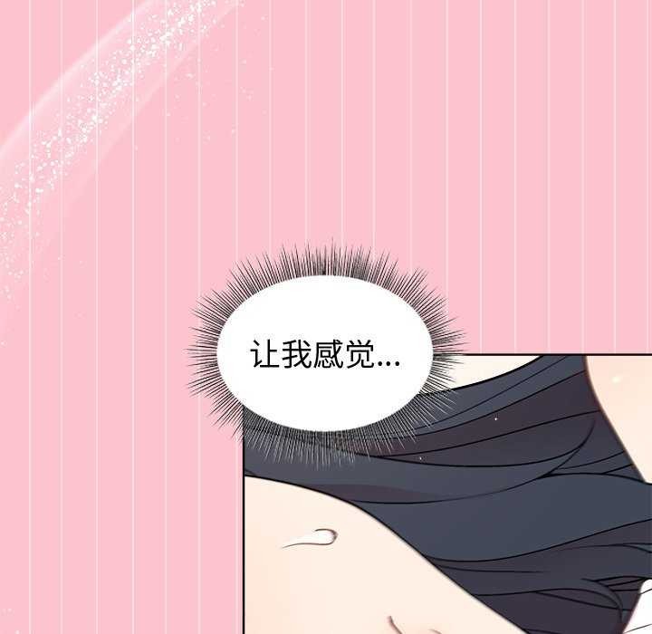 和美女上司玩游戏 第38話 韩漫图片43