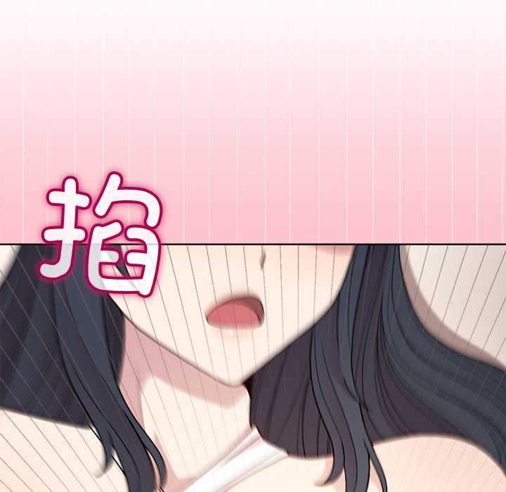 和美女上司玩游戏 第38話 韩漫图片86
