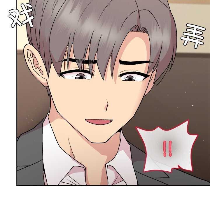 和美女上司玩游戏 第38話 韩漫图片67