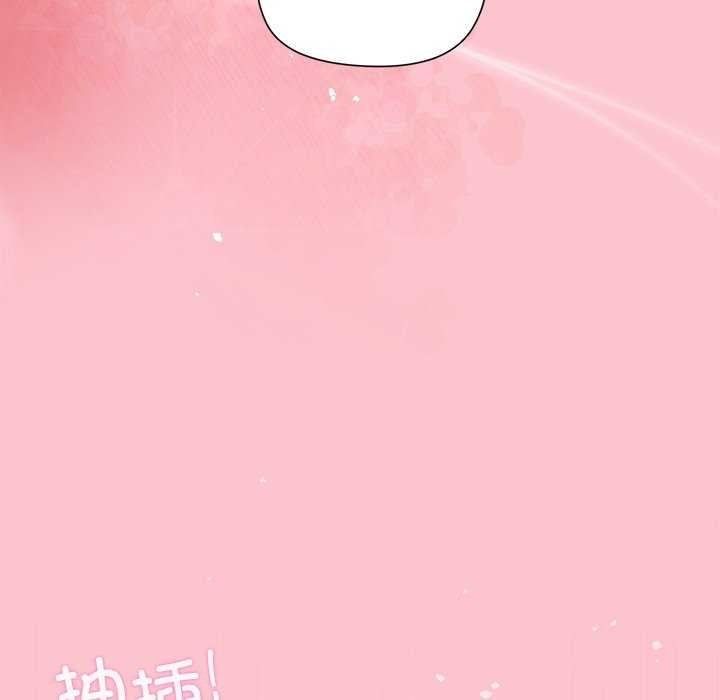 和美女上司玩游戏 第38話 韩漫图片151