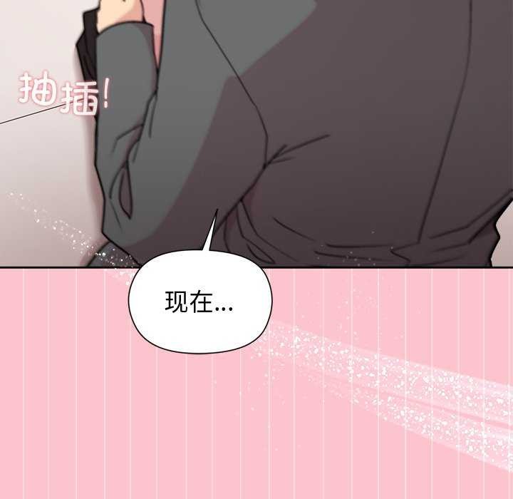 和美女上司玩游戏 第38話 韩漫图片47