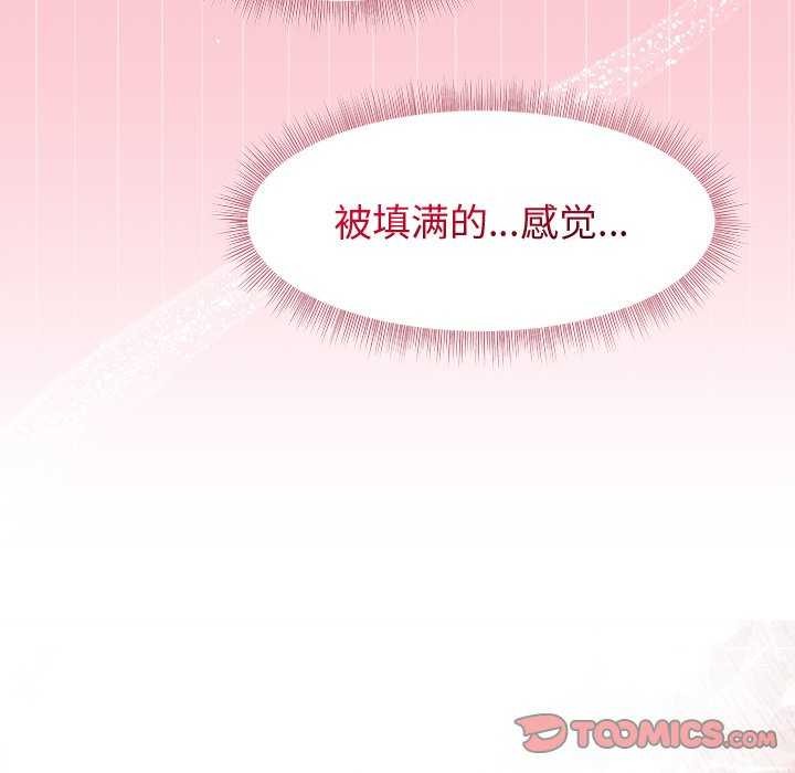 和美女上司玩游戏 第38話 韩漫图片129