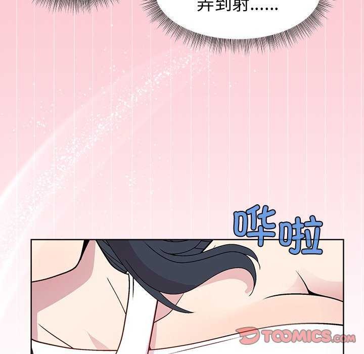 和美女上司玩游戏 第38話 韩漫图片57