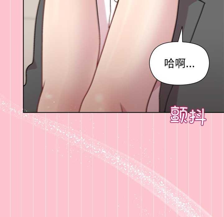 和美女上司玩游戏 第38話 韩漫图片40