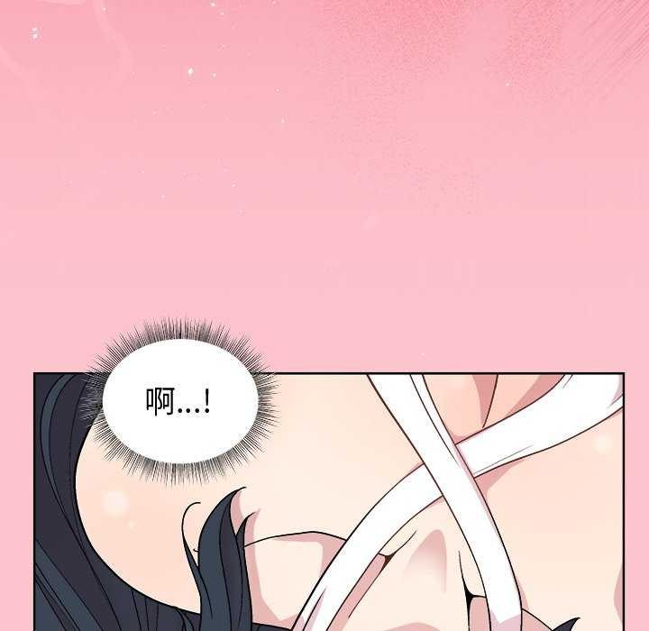 和美女上司玩游戏 第38話 韩漫图片6