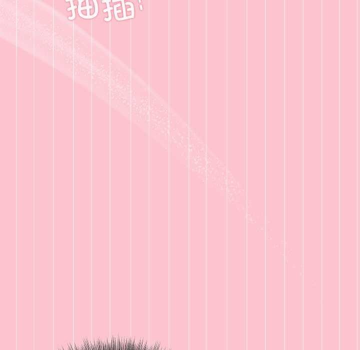 和美女上司玩游戏 第38話 韩漫图片19