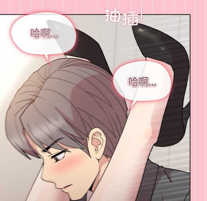 和美女上司玩游戏 第38話 韩漫图片15