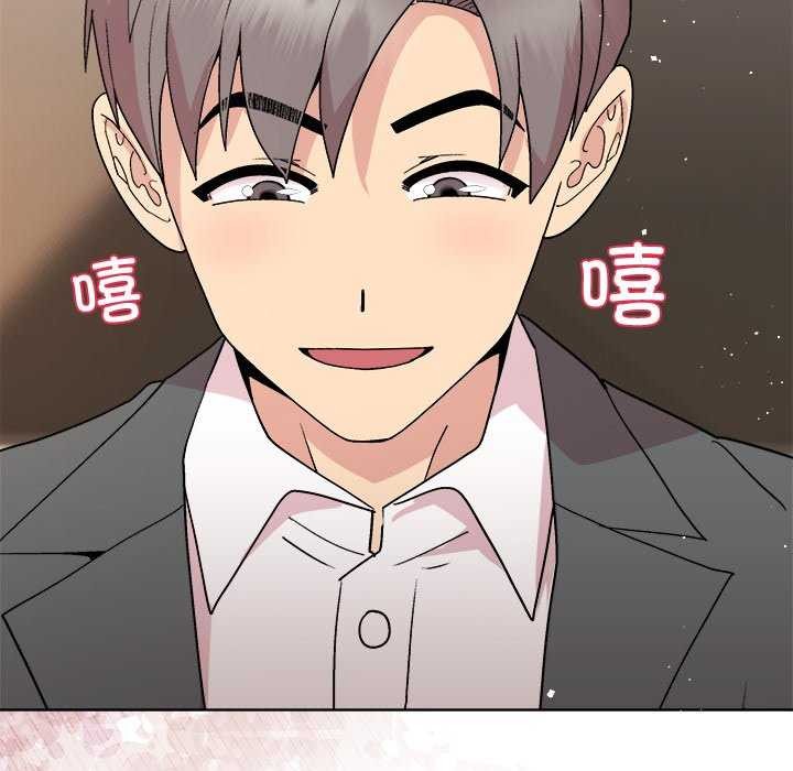 和美女上司玩游戏 第38話 韩漫图片139