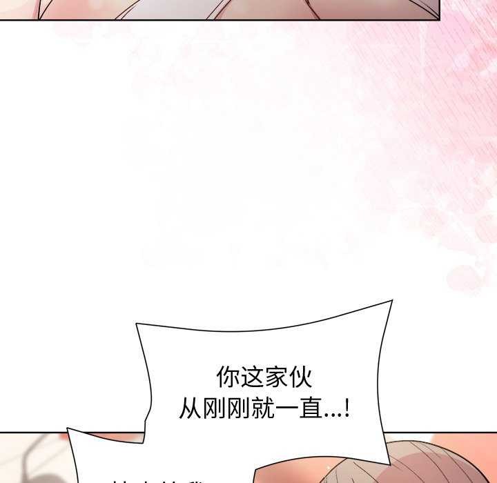 和美女上司玩游戏 第38話 韩漫图片142