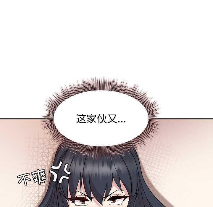 和美女上司玩游戏 第38話 韩漫图片82