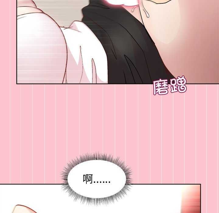和美女上司玩游戏 第38話 韩漫图片26