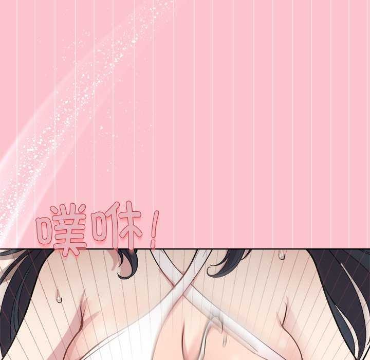 和美女上司玩游戏 第38話 韩漫图片52