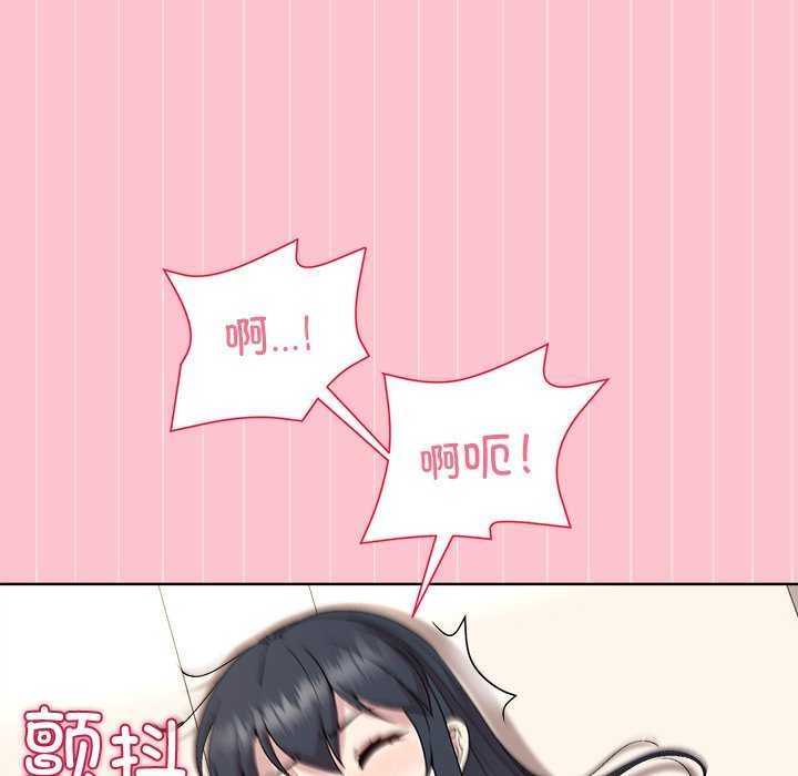 和美女上司玩游戏 第38話 韩漫图片91