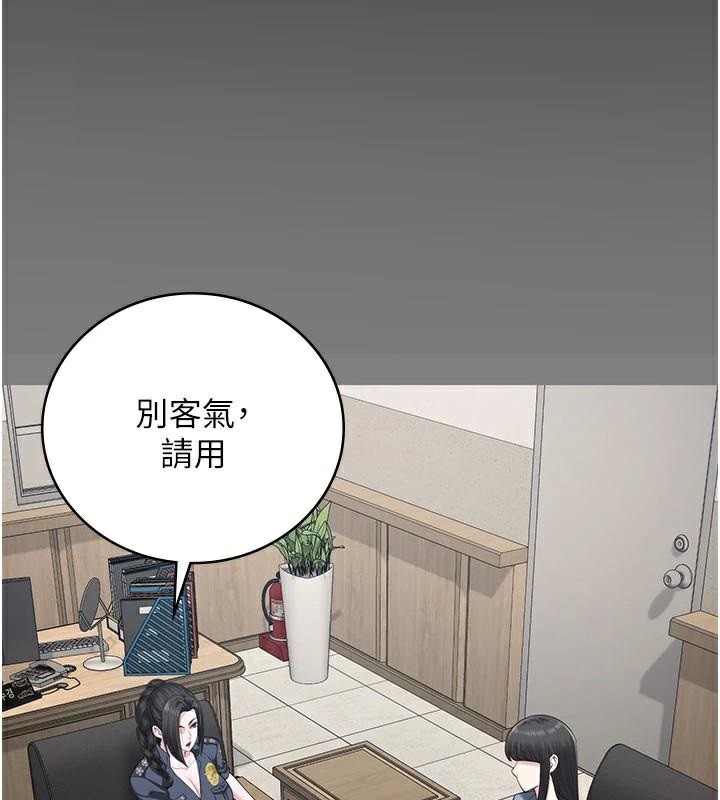 监狱女囚 第94話-跟你的手說再見吧 韩漫图片137