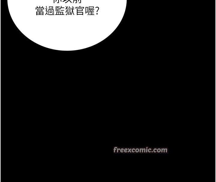 监狱女囚 第94話-跟你的手說再見吧 韩漫图片75