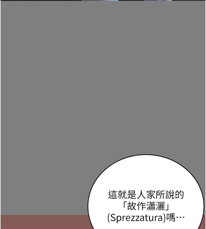 监狱女囚 第94話-跟你的手說再見吧 韩漫图片186