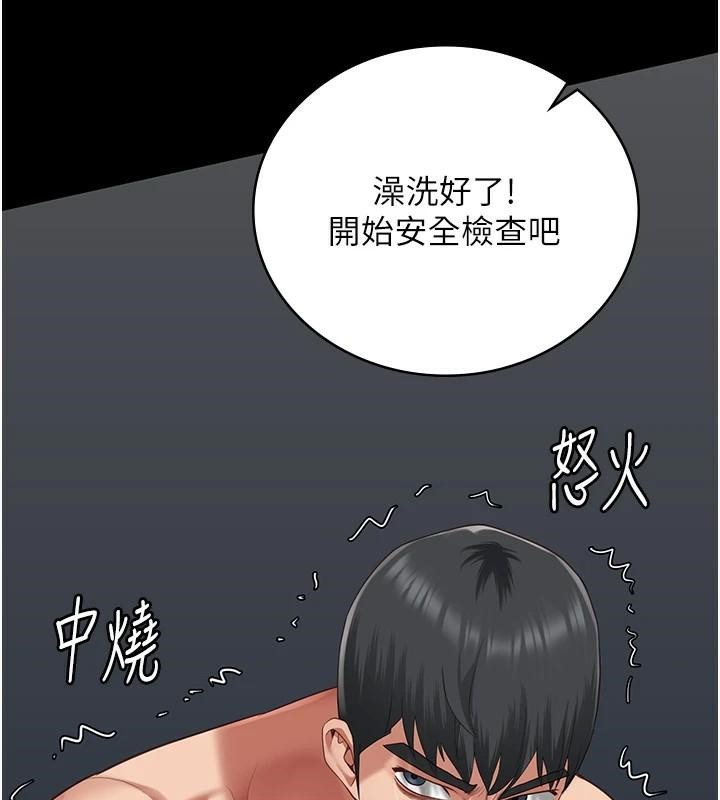 监狱女囚 第94話-跟你的手說再見吧 韩漫图片73