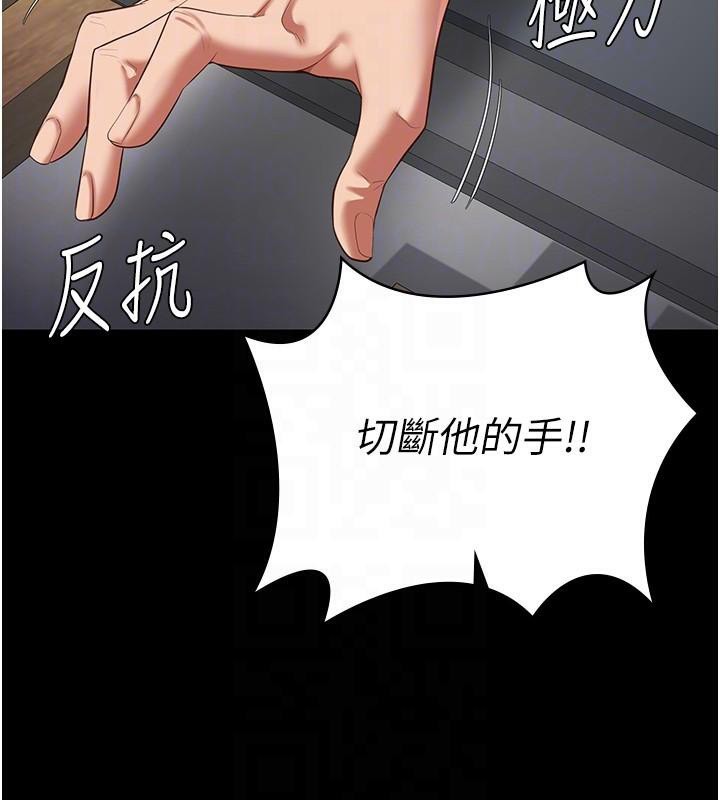 监狱女囚 第94話-跟你的手說再見吧 韩漫图片109